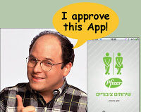 Pfizer Mobile Public Toilet App Rated Top 25 by George Costanza